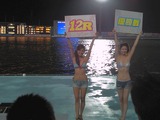 蒲郡ラウンドガール2011