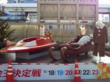 最強を決める最高の戦いや!