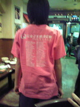 下関女子王座開催記念Tシャツ