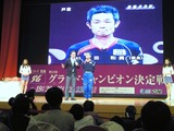 太田和美と内田和男の和コンビ