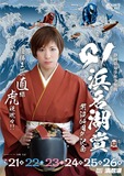 優勝まで一直線虎視眈々!!