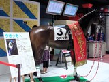 ウオちゃんの等身大フィギュア