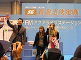 3人+1名様にさやかグッズが当たるじゃんけん大会