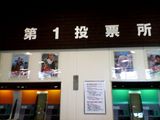 男はつらいよ全48作ポスター展示中