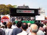 Funa1�ɤޤ�ʤ��ȡ����饤��