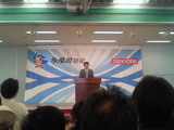 麻生現首相の演説
