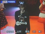 「30歳にもなって森高一真のせいでこんなの付けさせられました。」兵庫で王者軍団の山本