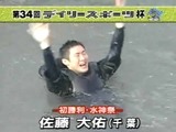 佐藤大佑水神祭