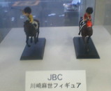 JBC��������ե����奢