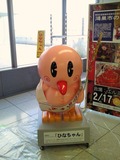 鴻巣市のひなちゃん