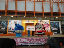 京急電鉄社長杯表彰式1