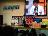 原口幸哉にそっくりな原田あきまさ