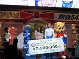 赤岩善生と鎌田奈津美のツーショット小切手編