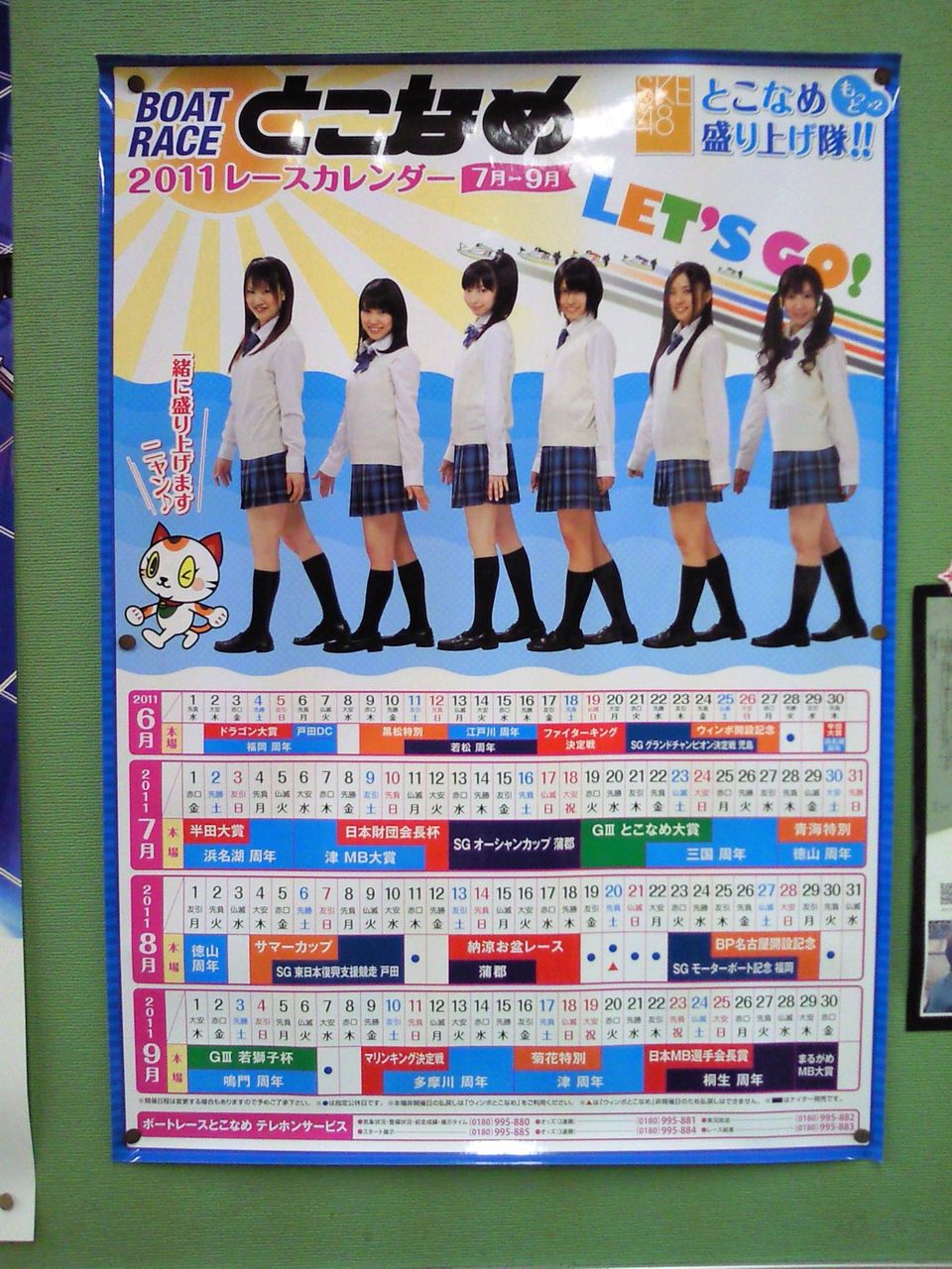 もっと・・・ の掲示板投稿写真＆画像