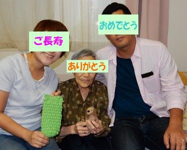 ·ÉÏ·¤Î¥×¥ì¥¼¥ó¥È2