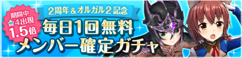¥ª¥ë¥¬¥ë2_04