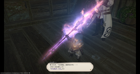 ffxiv_20150603_125219