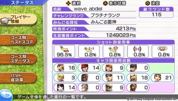 MGphoto (2)