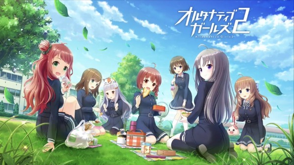 オルガル2