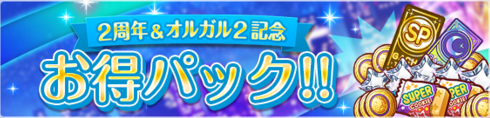 ¥ª¥ë¥¬¥ë2_07