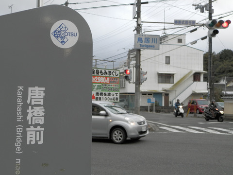 建部013