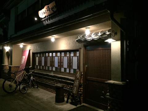 ②63遊ゆとり外観