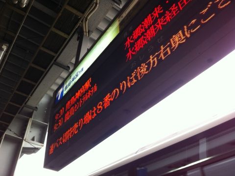 t4u01鹿島rj02