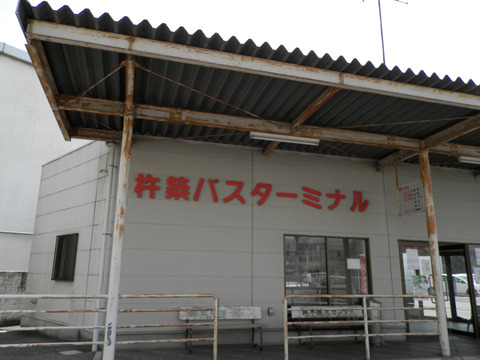 ②03杵築BT