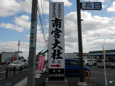 南宮004