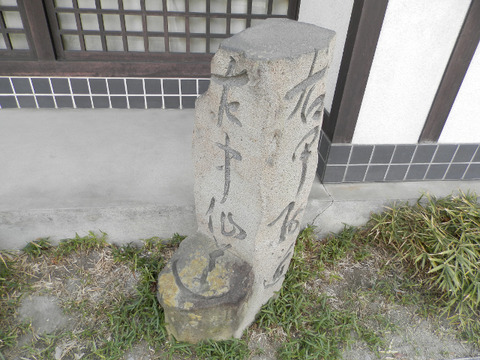諏訪下春45*