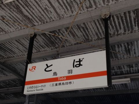 rj01伊射波4T00