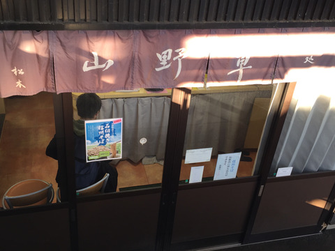 諏訪下秋06