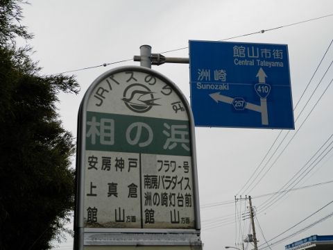 rj14安房t4u30