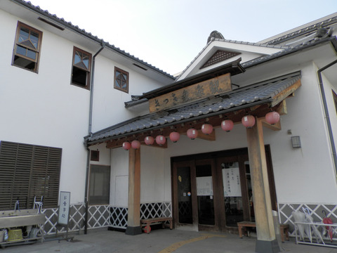 ②56さつき衆楽観