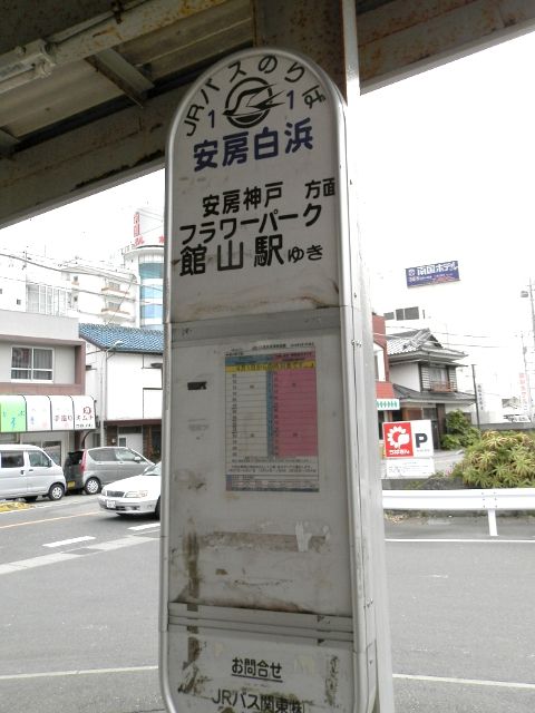 RJ洲崎17