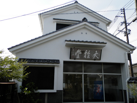 ①24大雅堂