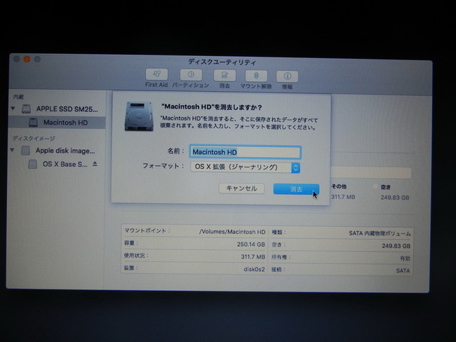 DSCN6145