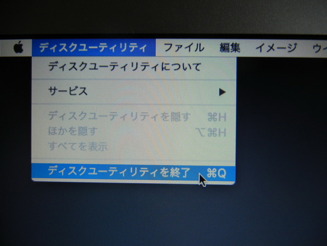 DSCN6147