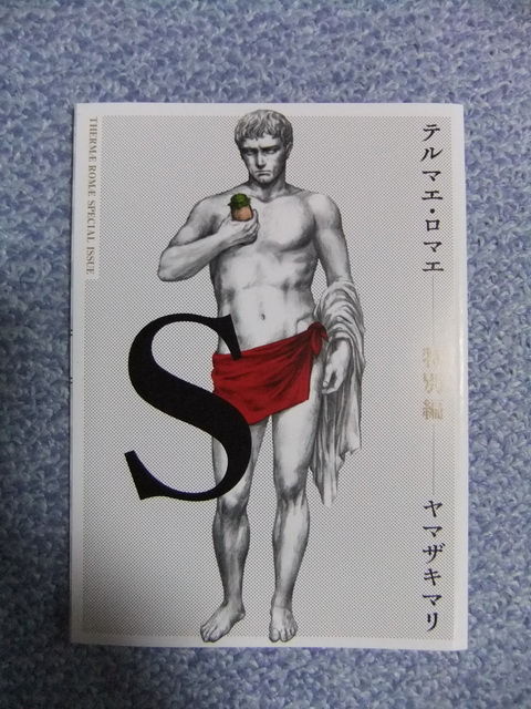 DSCF1026_サイズ変更