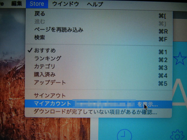 DSCN6187App Store