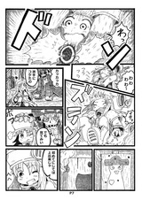 3P目