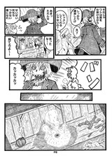 4P目
