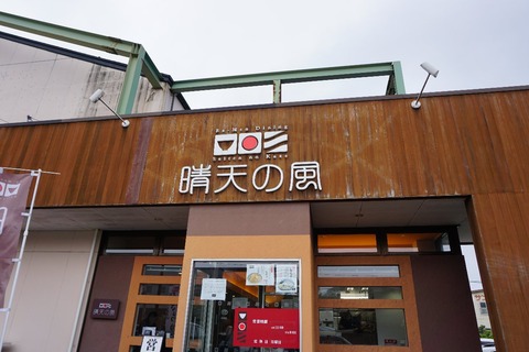016~1