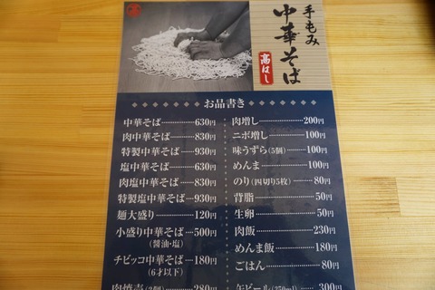 105~1