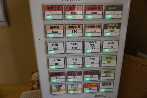 103~1