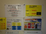 券売機横