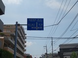 途中
