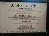 説明
