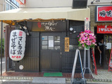 店