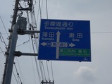 途中
